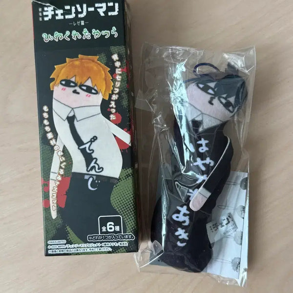 [BUNJANG] Chainsaw Man Akih "Twisted Guys" Sealed Plush Keychain / 체인소맨 뒤틀린 녀석들 아키 미개봉 봉제 인형 키링