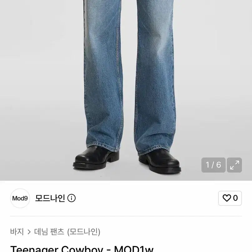 [BUNJANG] Mod9 Teenager Cowboy Jeans / 모드나인 Teenager Cowboy - MOD1w