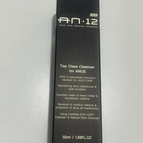 [BUNJANG] Dr. AN AN12 Anal Cleanser 50ml Sealed / 닥터에이엔 AN12 항문세정제 전용 청결제 클렌저 50ml 미개봉