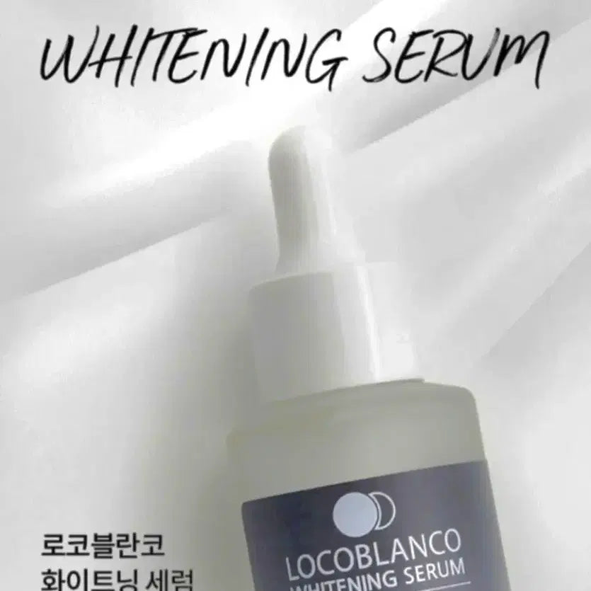 [BUNJANG] Loco Blanco Whitening Serum 30ml / 로코블란코 화이트닝 세럼30ml