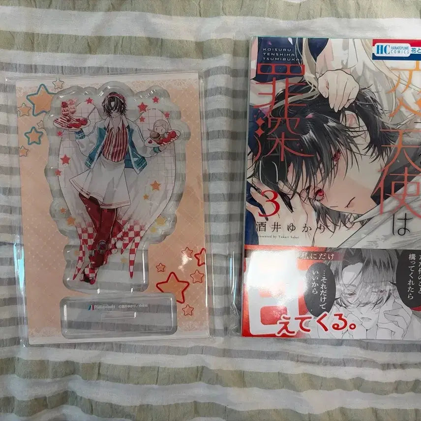 [BUNJANG] My Dear Angel, Sinful, Vol. 3 Acrylic Standee + Original Book + Bonus / 사랑하는 천사는 죄가 깊다 3권 아크릴스탠드+원서+특전