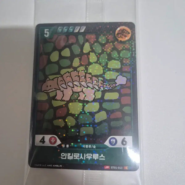 [BUNJANG] Jurassic Park TCG Promo Card Ankylosaurus / 쥬라기공원 TCG 프로모카드 안킬로사우루스