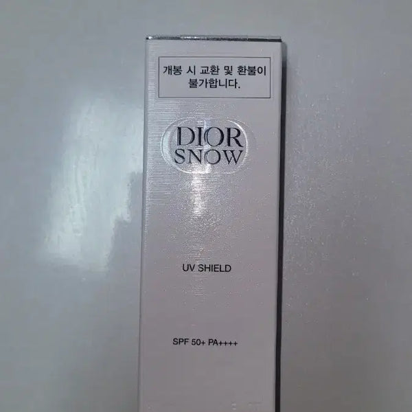 [BUNJANG] Dior Snow UV Shield Sunscreen SPF 50+ PA++++ (Sealed) / 디올 스노우 uv 쉴드 미개봉 판매합니다!