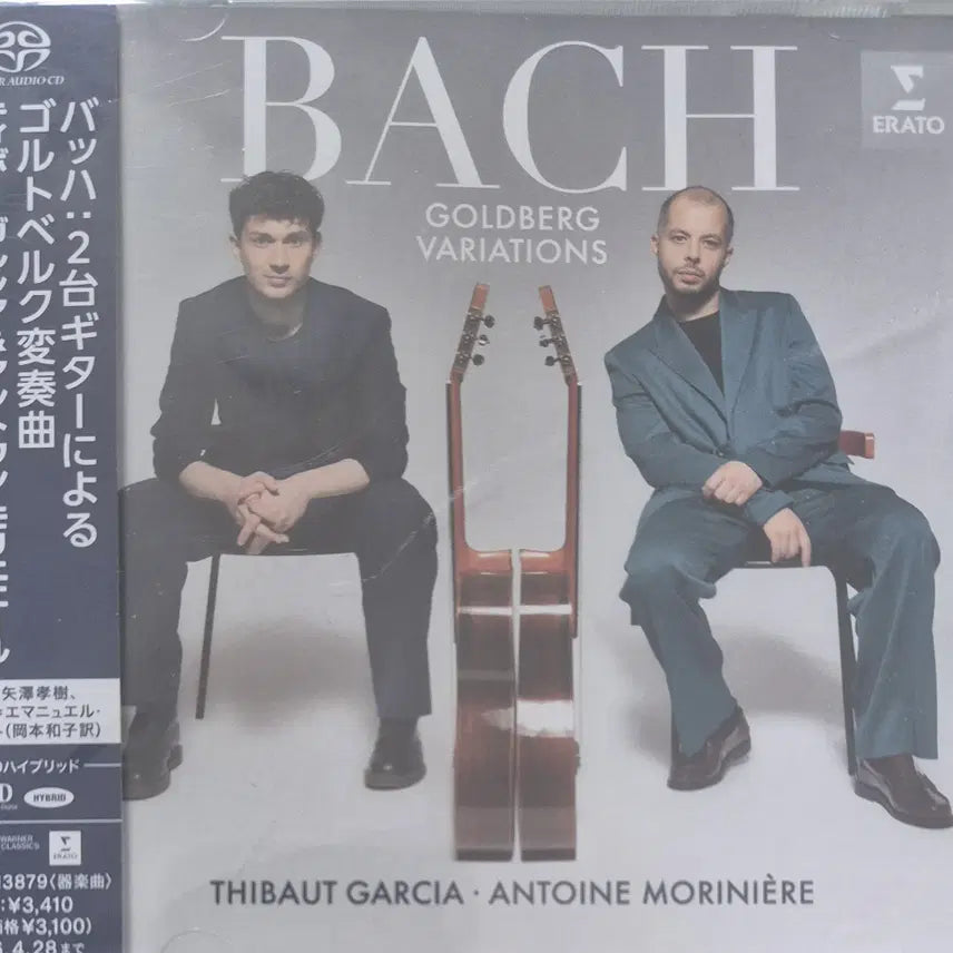 [BUNJANG] Thibaud Garcia & Antoine Mornière Bach Goldberg Variations High-Quality SACD Hybrid / 바흐 골드베르크 변주곡 - 티보 가르시아 고음질 SACD Hybrid