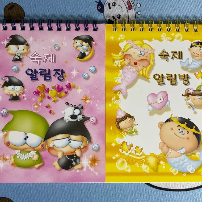 [BUNJANG] Vintage Memo Pad Set / 고전 알림장