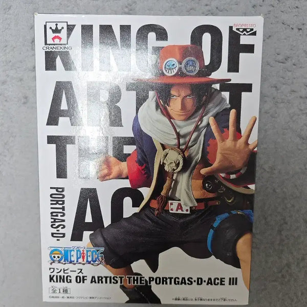 [BUNJANG] Banpresto One Piece King of Artist Portgas D. Ace III Figure / 원피스 킹 오브 아티스트 포트거스 D. 에이스 III 피규어 판매