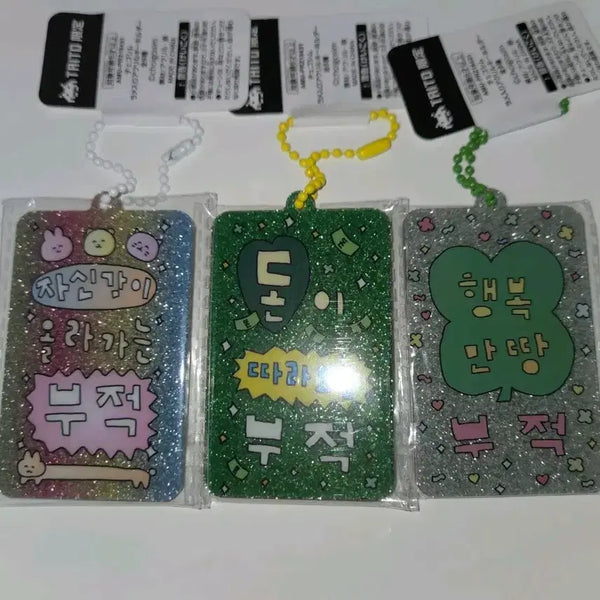[BUNJANG] Choi-Sim Glitter Acrylic Charm / 최고심 글리터 아크릴 부적키링