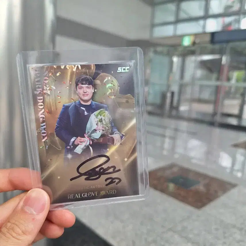 [BUNJANG] Park Dong-won 2024 AWARDS Autographed Card / 2024 AWAARDS 박동원 친필 싸인카드