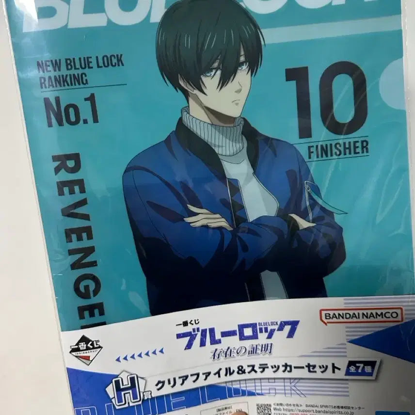 [BUNJANG] Blue Lock Isagi Rin Ichiban Kuji Clear File & Sticker Set (Sealed) / (미개봉) 블루록 이토시 린 제일복권 쿠지 파일 스티커 세트