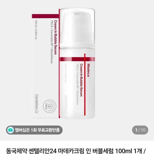 [BUNJANG] Dongkook Centellian24 Madeca Cream in Bubble Serum 100ml / 동국제약 센텔리안24 마데카 크림 인 버블 세럼 100ml