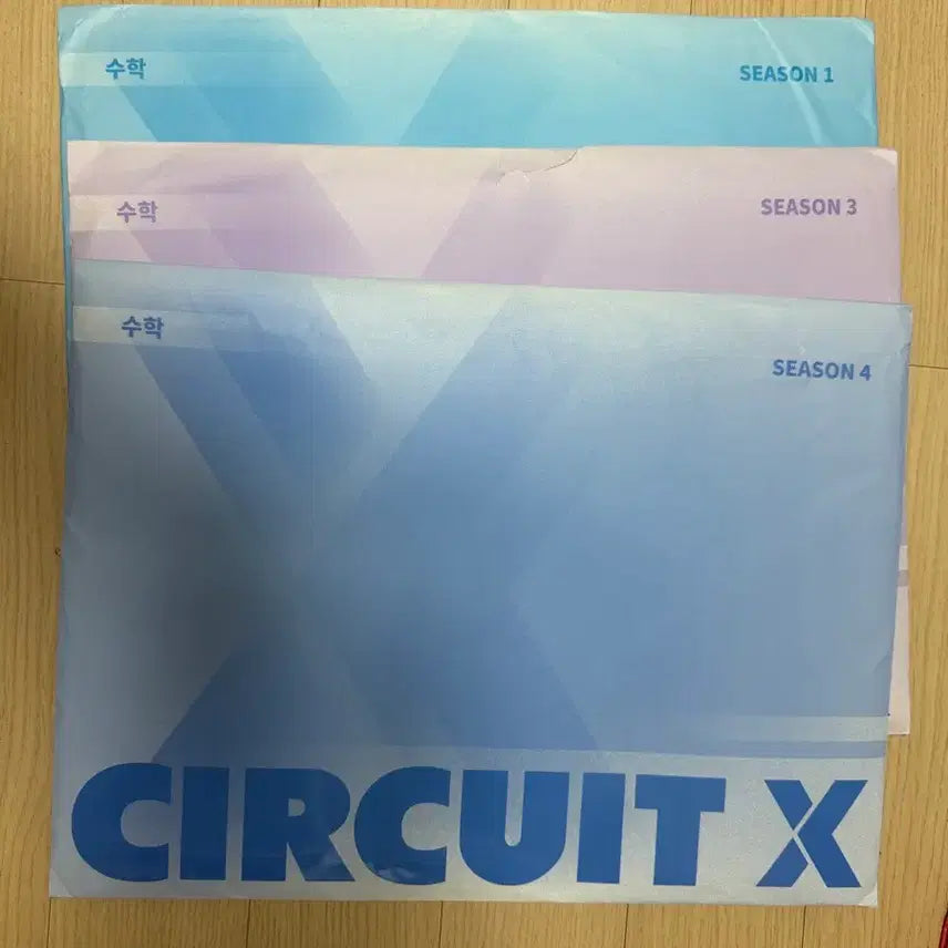 [BUNJANG] 2026 Math Circuit X Season 1, 3, 4 (Sealed) / 미개봉 2026 수학 Circuit X 시즌 1, 3, 4