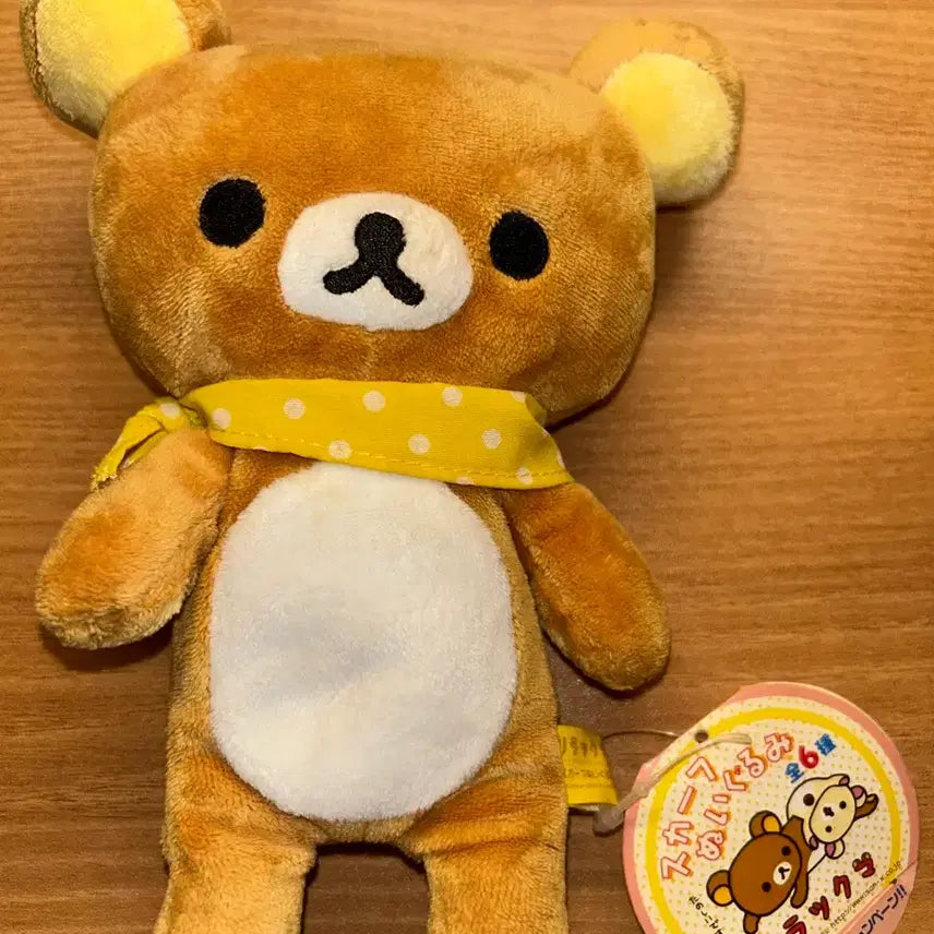 [BUNJANG] Rilakkuma Classic Plush Doll / 리락쿠마 고전 봉제 인형