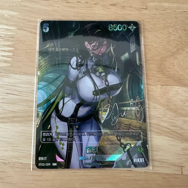 [BUNJANG] Nikke Niebelarena Guilty Signed Card / 니케 니벨아레나 길티 싸인 카드