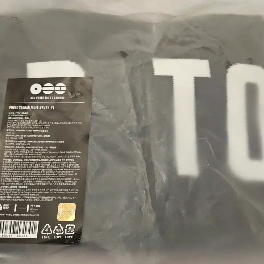 [BUNJANG] BTS World Tour 'Arirang' Slogan Muffler / BTS PHOTO SLOGAN MUFFLER 판매합니다