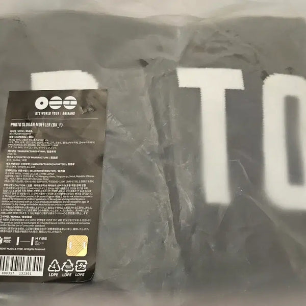 [BUNJANG] BTS World Tour 'Arirang' Slogan Muffler / BTS PHOTO SLOGAN MUFFLER 판매합니다