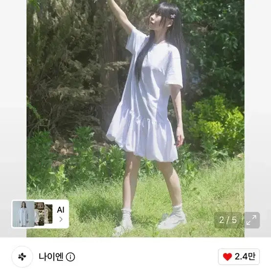 [BUNJANG] Niyen Logo Short Sleeve Mini T-Shirt Dress Black / 나이엔 로고 반팔 미니 티셔츠 드레스 블랙
