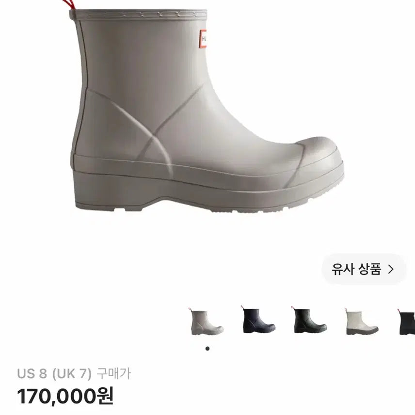 [BUNJANG] Hunter Play Short Wellington Rain Boots Zinc Grey 39/250 / 헌터 플레이 쇼트 웰링턴 레인부츠 징크 그레이 39 250 hunter