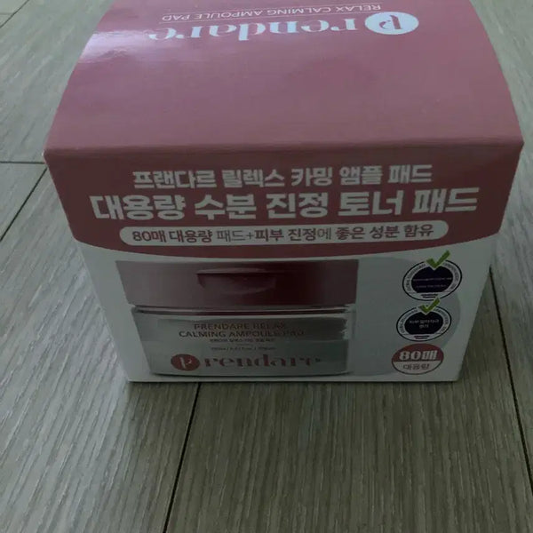 [BUNJANG] Frendar Relax Calming Ampoule Pad Toner Pad / 프랜다르 릴렉스 카밍 앰플 패드 토너패드