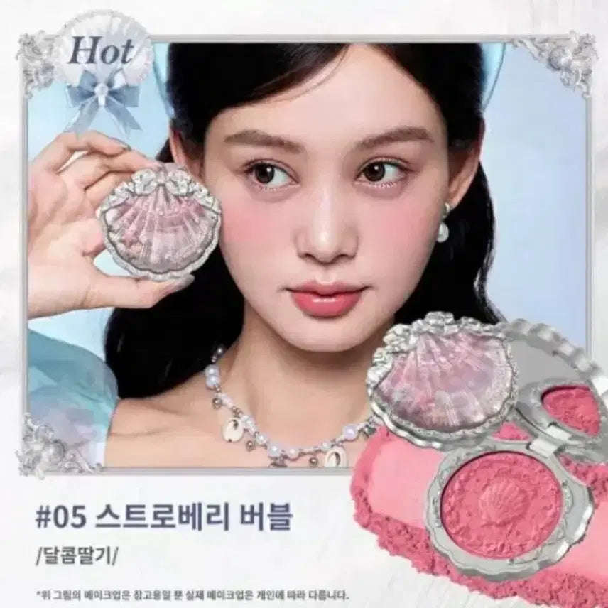 [BUNJANG] Flower Knows Strawberry Rococo Series - Strawberry Bubble (New) / 플라워노즈 스트로베리 버블 새제품