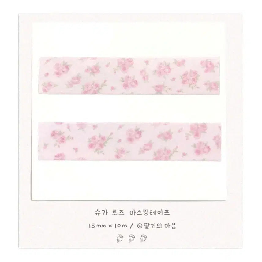 [BUNJANG] Strawberry's Heart Sugar Rose Washi Tape / 딸기의 마음 슈가 로즈 마테띵