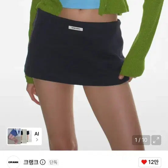 [BUNJANG] Crank PK Micro Skirt Navy S Size / 크랭크 피케이 마이크로 스커트 네이비 S사이즈