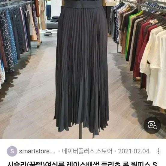 [BUNJANG] Sisley Lace Panel Pleated Long Dress / 시슬리 여신룩 레이스배색 플리츠 롱원피스