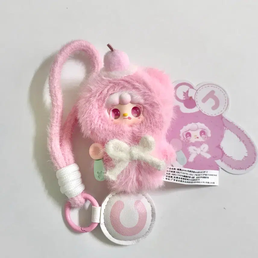 [BUNJANG] Yuki Mini Alphabet Plush Keyring Pink / 유키 미니 알파벳 인형 키링 핑크
