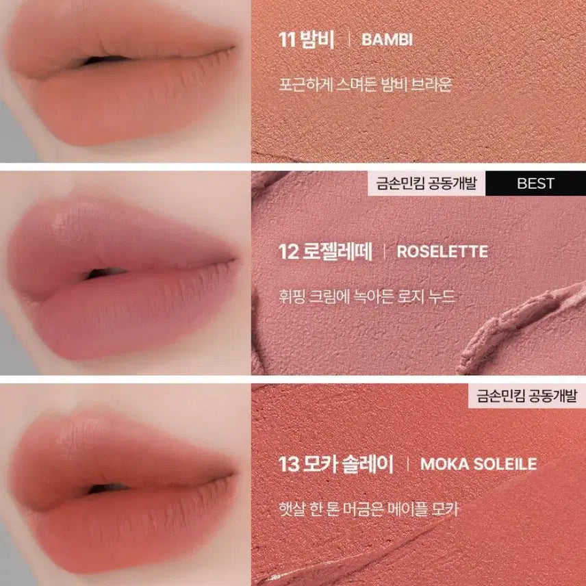 [BUNJANG] WAKEMAKE Bold Lip Blur Tint 12 Rosy Daze / 웨이크메이크 볼드 립 블러 틴트 12 로젤레떼