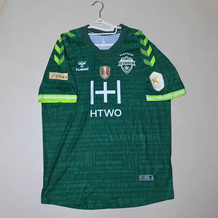 [BUNJANG] Jeonbuk Hyundai Motors FC Choi Chul-soon Authentic Jersey 3XL / 전북현대 덕분에 유니폼 최철순
