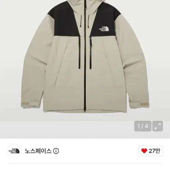 [BUNJANG] The North Face Mountain Peak Jacket Light Beige / (새상품)노스페이스 마운틴 피크 자켓  라이트 베이지 100