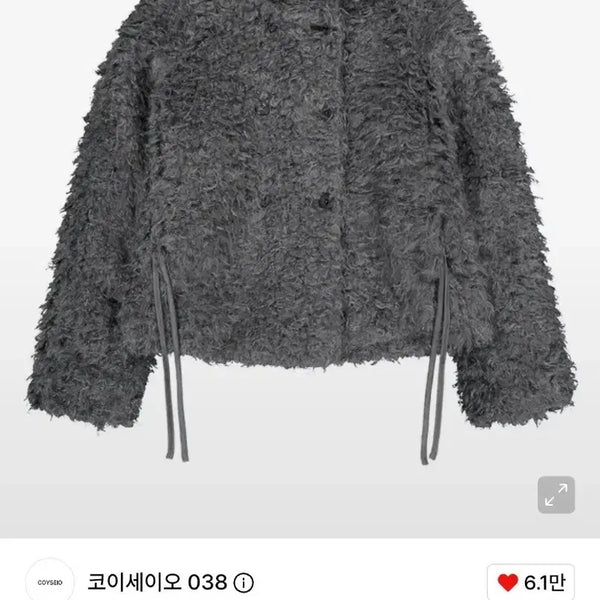 [BUNJANG] Koiseo Hairry Fur Jacket Dark Grey / 코이세이오 헤어리 퍼 자켓 다크 그레이