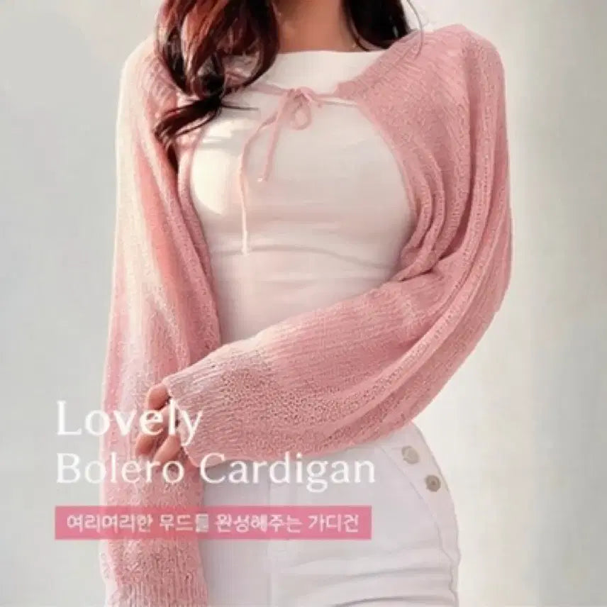 [BUNJANG] Pink Ribbon Knit Bolero Cardigan / [새상품] 핑크 리본 니트 볼레로 가디건 (여름 에어컨대비/러블리룩)