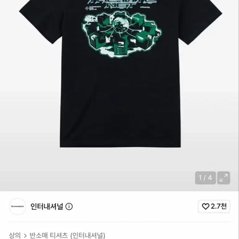 [BUNJANG] International Short Sleeve T-Shirt M / 인터내셔널 반팔 티셔츠 M