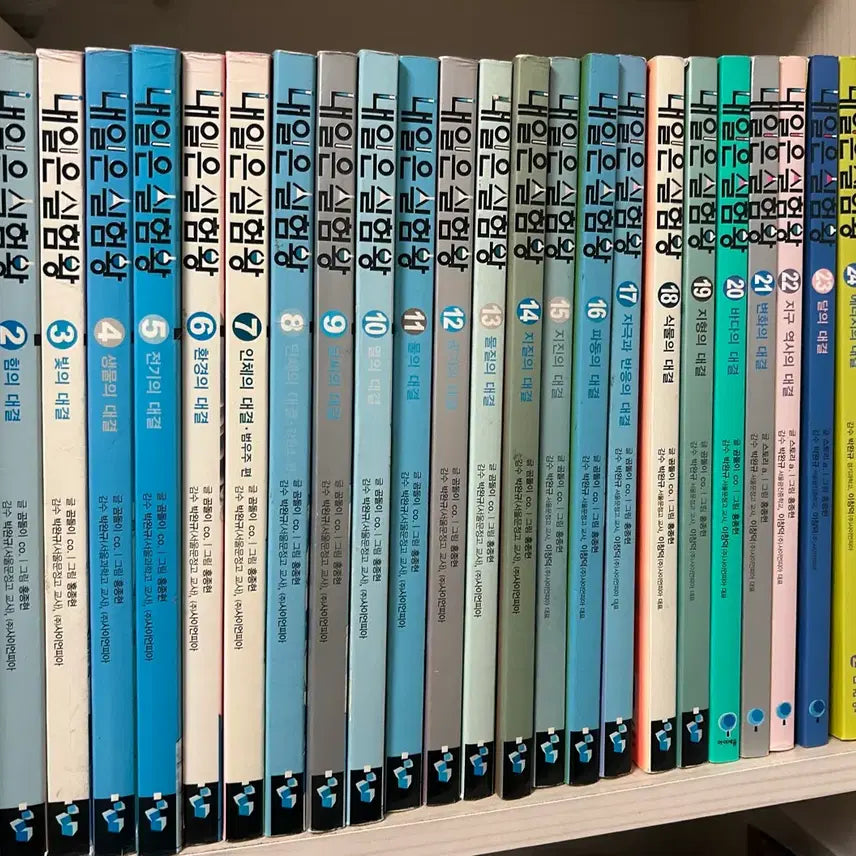 [BUNJANG] Tomorrow's Experiment King Complete Set Volumes 1-25 / 내일은 실험왕 1권~25권 세트
