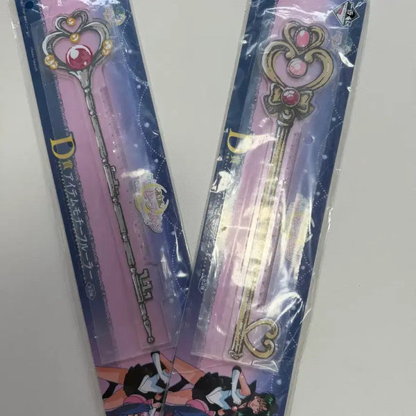 [BUNJANG] Sailor Moon Ichiban Kuji Ruler / 세일러문 이치방쿠지 자
