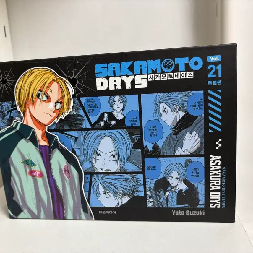 [BUNJANG] Sakamoto Days Volume 21 Limited Edition / 사카모토 데이즈 21 특별판 아사쿠라 신 사카데이