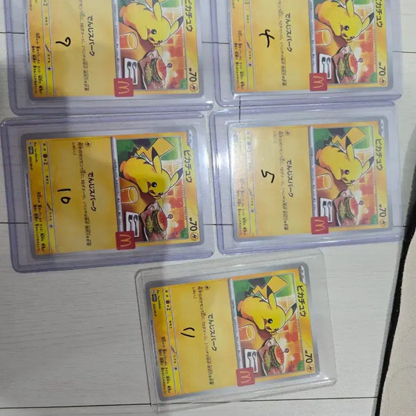 [BUNJANG] Pokemon Card McDonald's Pikachu Bundle/Individual Sale / 포켓몬카드 맥도날드 피카츄