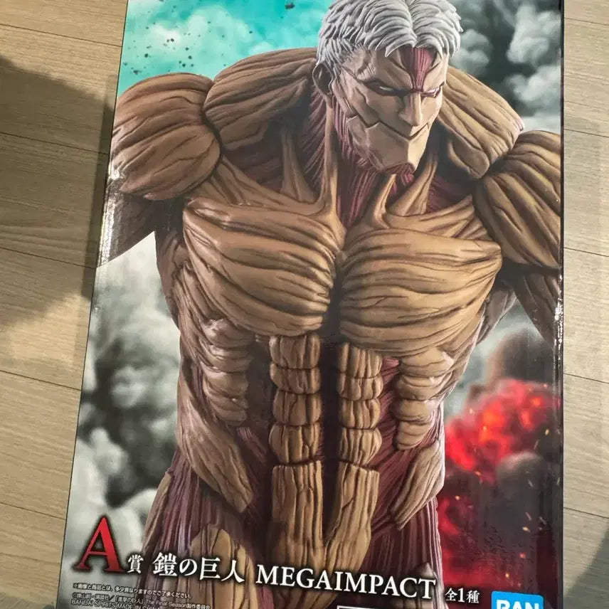 [BUNJANG] Attack on Titan Ichiban Kuji Armor Titan Figure / 진격의 거인 이치방 쿠지 갑옷 거인 판매