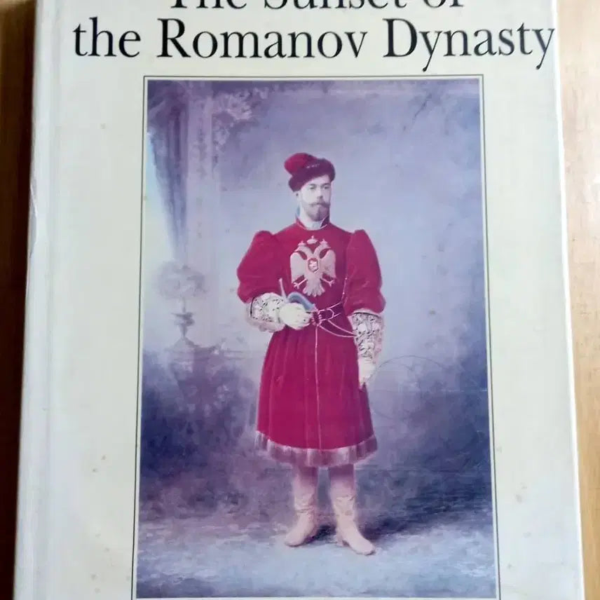 [BUNJANG] Romanov Dynasty Nicholas II Related Photobook / 러시아 로마노프 니콜라이 2세 관련 사진집 책