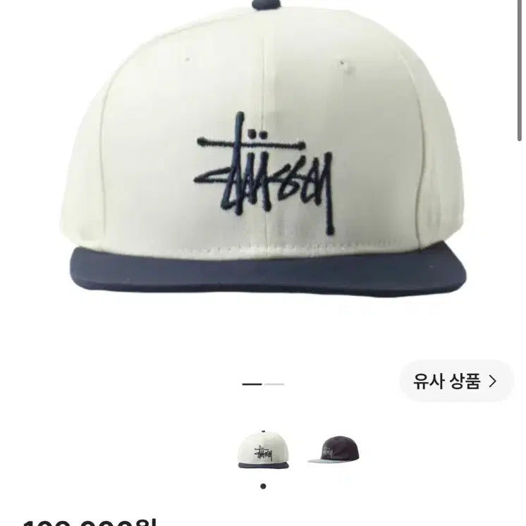 [BUNJANG] Stussy Two Tone Striped Back Cap Natural / 스투시 투톤 스트립백 캡 내츄럴