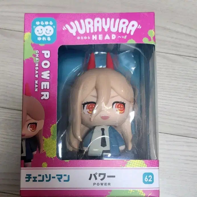 [BUNJANG] Chainsaw Man Yura Yura Power Figure / 유라유라 체인소맨 파워 피규어