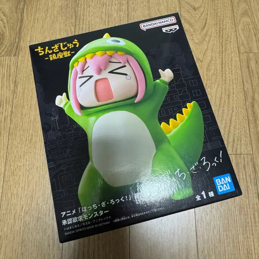 [BUNJANG] Bocchi the Rock! Hitori Gotoh Dinosaur Figure / 봇치더락 봇치더록 고토히토리 공룡 피규어