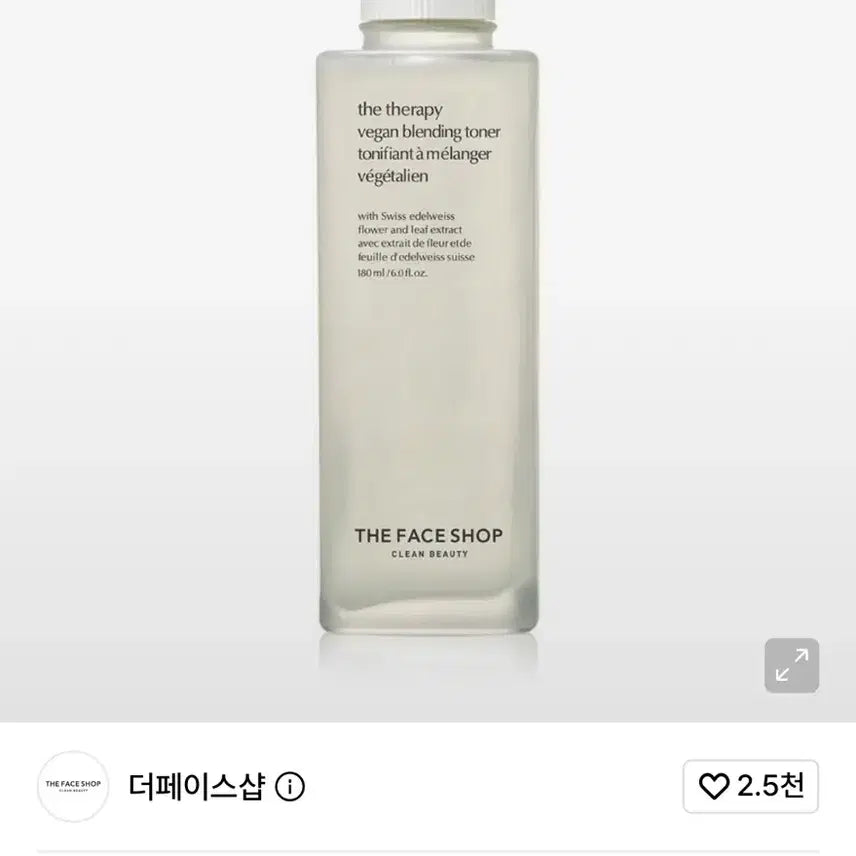 [BUNJANG] The Face Shop TheTherapy Vegan Blending Toner 180ml / 더페이스샵 비건 블렌딩 토너 180ml <새상품>