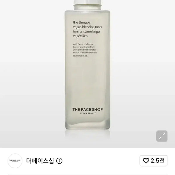 [BUNJANG] The Face Shop TheTherapy Vegan Blending Toner 180ml / 더페이스샵 비건 블렌딩 토너 180ml <새상품>