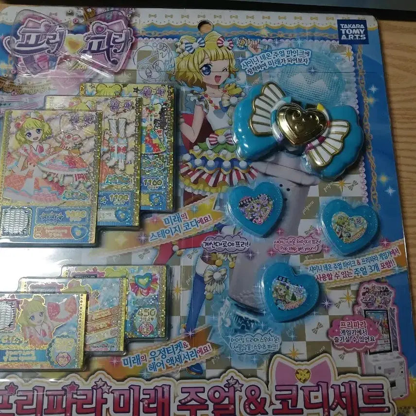 [BUNJANG] Pripara Mirei Jewel & Coord Set / 프리파라 미래 주얼 & 코디세트