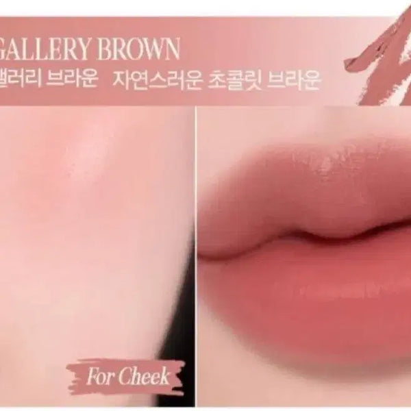 [BUNJANG] Clio Butter Balm Crayon 05 Gallery Brown / 클리오 버터 밤 크레용 05 갤러리 브라운