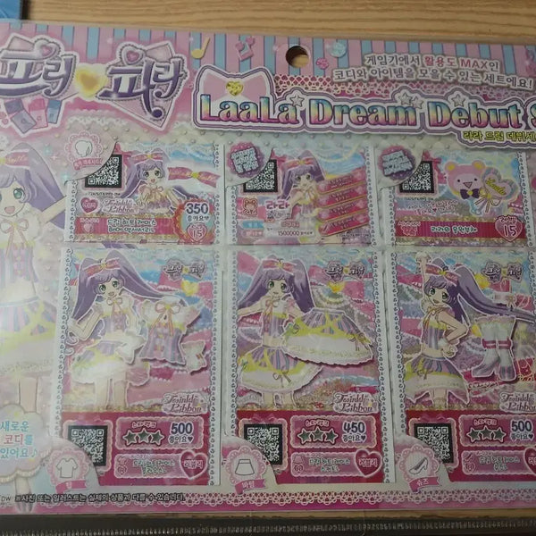 [BUNJANG] Pripara Lala Dream Debut Set / 프리파라 라라 드림 데뷔세트