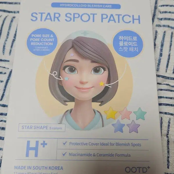 [BUNJANG] OOTD Star Spot Patch (80 Count) / OOTD 스타 스팟패치