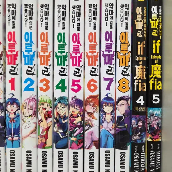 [BUNJANG] Mairimashita! Iruma-kun Manga Bundle Set / 악마에 입문했습니다 이루마군 만화책 일괄로 판매 합니다!