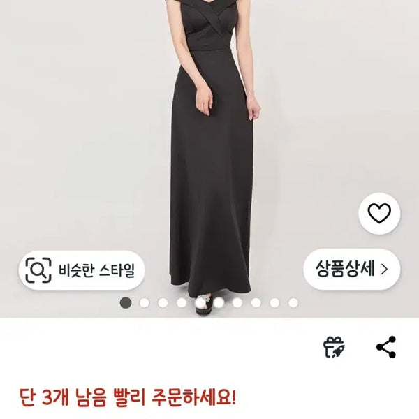 [BUNJANG] Sued Blanc L Off-Shoulder Long Dress / 스웨드블랑 L 드레스 연주드레스